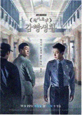 星河长明 蓝莓TV热播剧