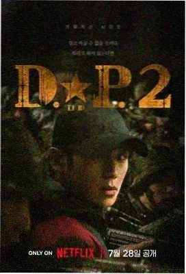 都市夜话 蓝莓TV剧集