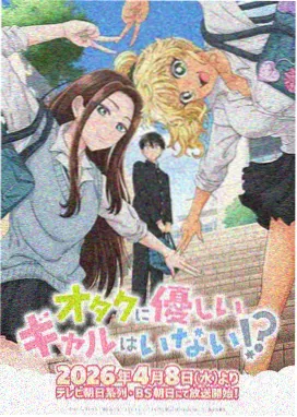 星辰变 蓝莓TV动漫