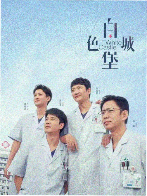 蓝莓TV独家版权再添新剧 资讯